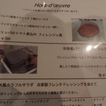 ミシマ テラス - 