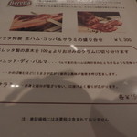 ミシマ テラス - 