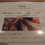 ミシマ テラス - 