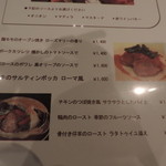 ミシマ テラス - 