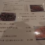 ミシマ テラス - 