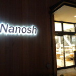Pain de Nanosh - 夜の店先