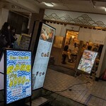 寿司 牡蠣 新宿スシエビス - 
