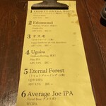 麦酒倶楽部PALS - 