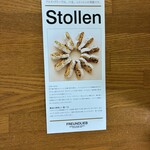 カフェ フロインドリーブ - 食べ方の説明