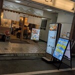 寿司 牡蠣 新宿スシエビス - 
