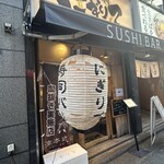 Sushi Bar にぎりて - 