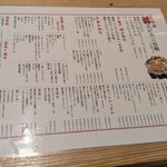 寿司 牡蠣 新宿スシエビス - 
