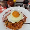 スパゲッティーのパンチョ 新宿店