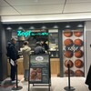 Zopfカレーパン専門店 グランスタ店