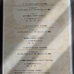 レストラン ラ・パレット - 通常ランチB、Ｃ、Ｄランチ