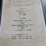 レストラン ラ・パレット - 12月14日〜24日　Aセレクトランチ