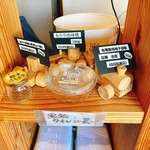 うしとさかな - 