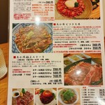 うしとさかな - 