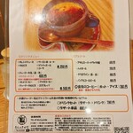 うしとさかな - 