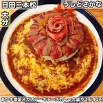 うしとさかな - 