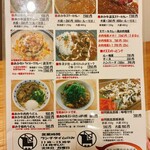 うしとさかな - 