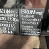 BRUN 六甲道店