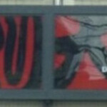 やきとり大吉 矢倉店 - 