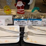 レストラン ラ・パレット - 