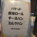 レストラン ラ・パレット - 