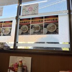 光玉母食堂 めし しんちゃん - 