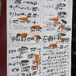 うのはな離れ 菜の花 - 