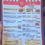 ウチョウテン - 