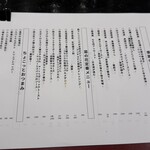 うのはな離れ 菜の花 - 