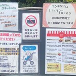 ウチョウテン - 