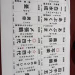 うのはな離れ 菜の花 - 