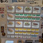 キングタコス - 