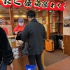 たこ焼き道楽 わなか 新大阪駅店