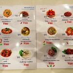 アロイタイジャパン - 