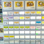 ラーメン二郎 八王子野猿街道店 ２ - 