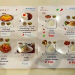 アロイタイジャパン - 