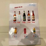 アロイタイジャパン - 