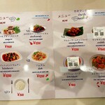 アロイタイジャパン - 