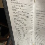 札幌 すし白 - ドリンクメニュー2