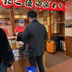 たこ焼き道楽 わなか 新大阪駅店 - 