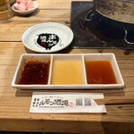 焼肉ホルモン 風土. - 