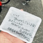 食堂Light - きっと明日もHappyです