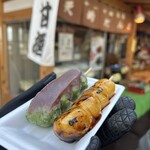 十一丁目茶屋 - 料理写真: