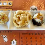 DimDimSum 大阪本店 - 