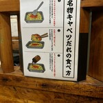 大衆焼肉コグマヤ 池袋西口本店 - 