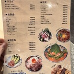 炉端とおでん 呼炉凪来 - 