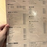 炉端とおでん 呼炉凪来 - 