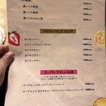 炉端とおでん 呼炉凪来 - 