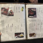 あつた蓬莱軒 - 