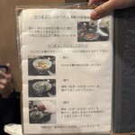 あつた蓬莱軒 - 